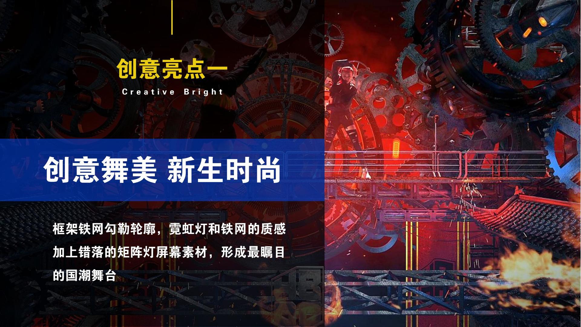 齐鸣传媒文化启动新一轮文化内容策划计划